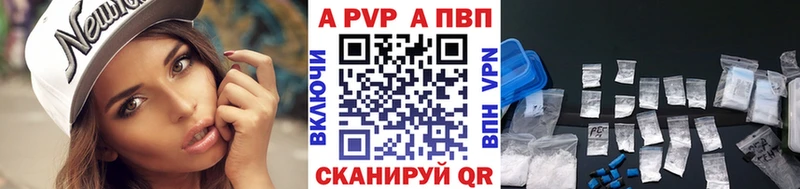 A PVP кристаллы  ссылка на мегу ONION  Трубчевск 