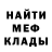 АМФЕТАМИН Розовый Gary Cammisa