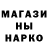 Конопля марихуана Anelia Askar