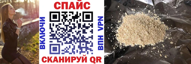 Бутират вода  где продают   Трубчевск 