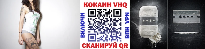 Cocaine Fish Scale  MEGA ссылка  Трубчевск  где купить наркоту 