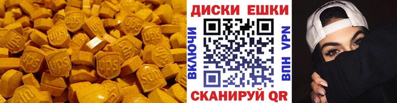 Ecstasy 250 мг  Трубчевск 