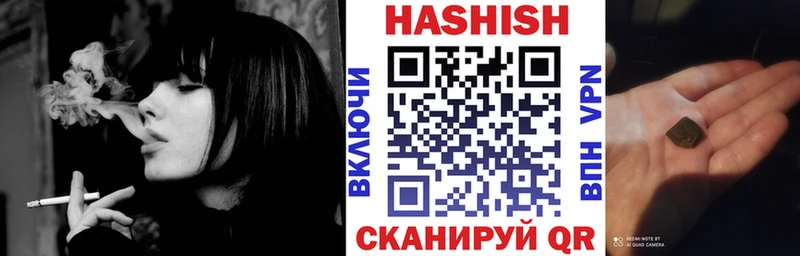 ГАШИШ AMNESIA HAZE  Трубчевск 