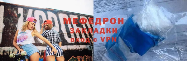 spice Бородино
