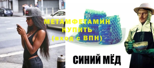 spice Бородино