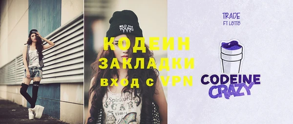молекула духа Бугульма