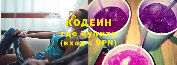 молекула духа Бугульма