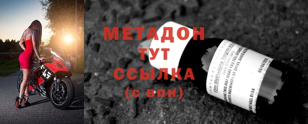 spice Бородино