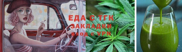 молекула духа Бугульма