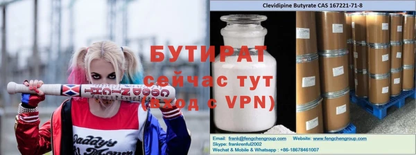 молекула духа Бугульма