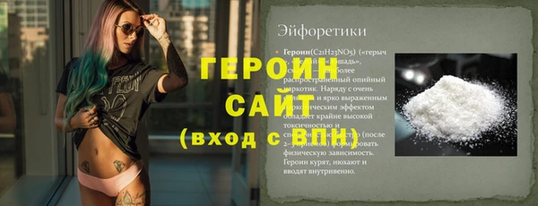 молекула духа Бугульма