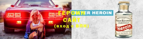 бутират Бронницы