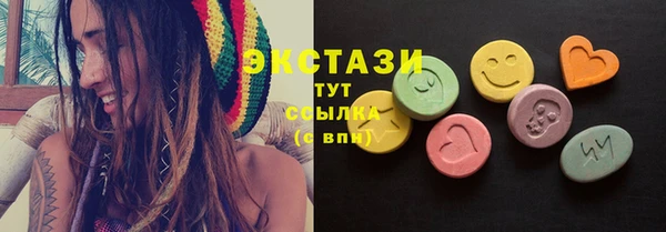 бутират Бронницы