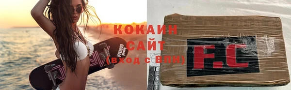молекула духа Бугульма