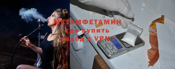 молекула духа Бугульма