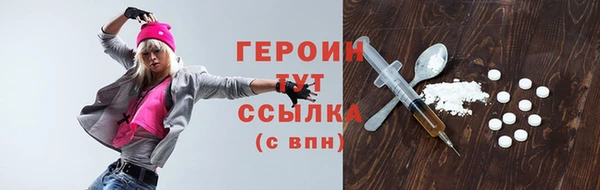 spice Бородино