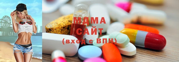 бутират Бронницы