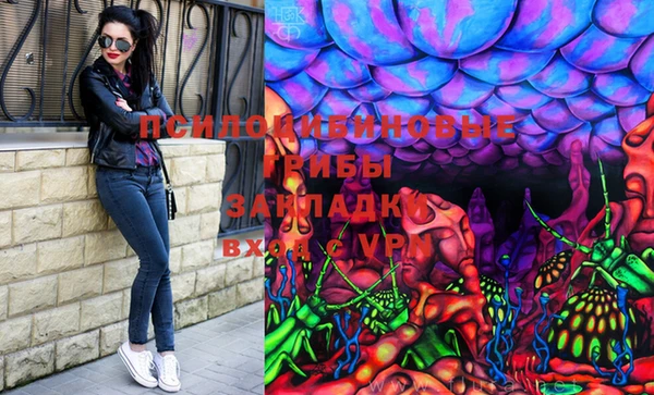 бутират Бронницы