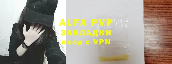 молекула духа Бугульма