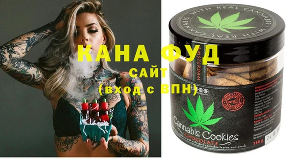 бутират Бронницы