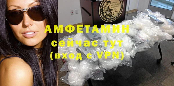 молекула духа Бугульма