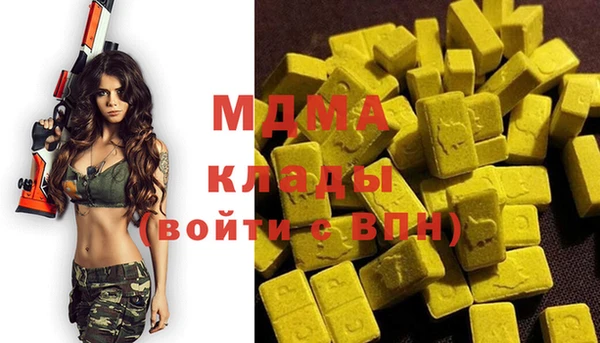 молекула духа Бугульма