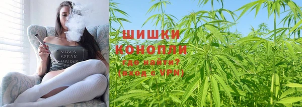 бутират Бронницы