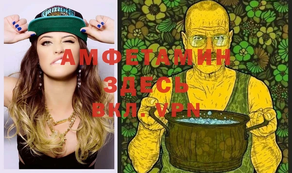 бутират Бронницы