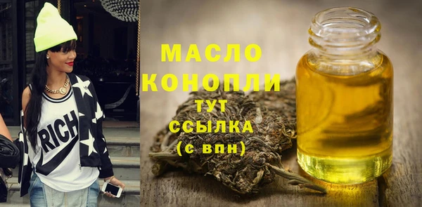 бутират Бронницы