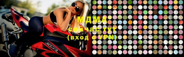 молекула духа Бугульма