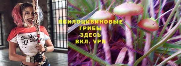 бутират Бронницы