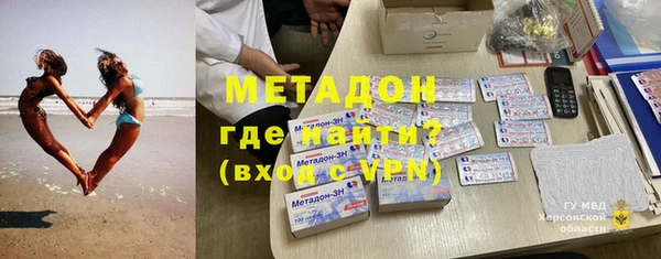бутират Бронницы
