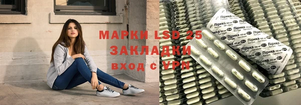 бутират Бронницы