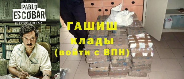 бутират Бронницы