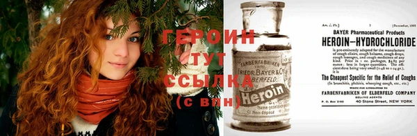 spice Бородино