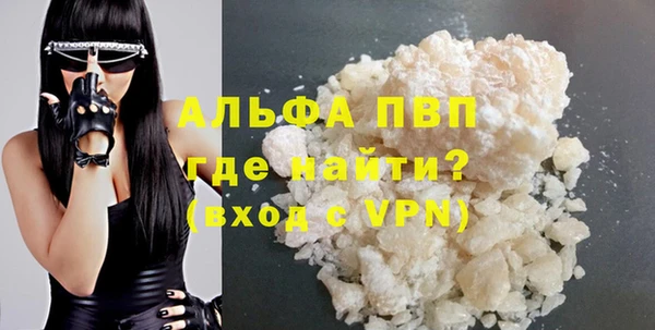 молекула духа Бугульма