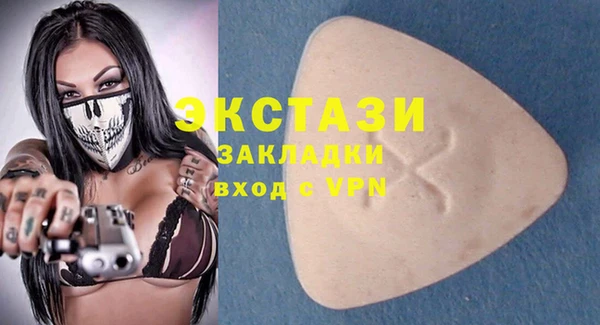 молекула духа Бугульма