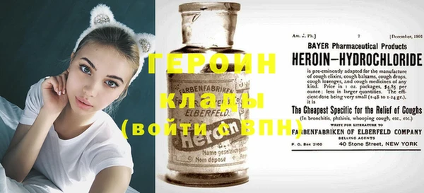 бутират Бронницы