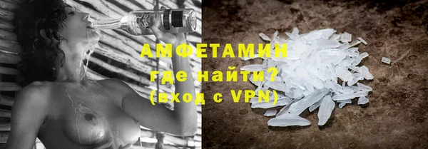 молекула духа Бугульма