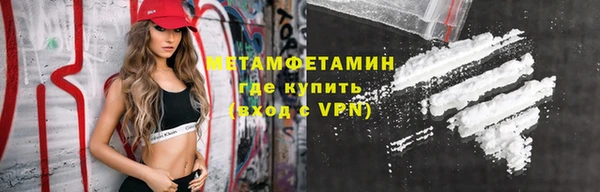 spice Бородино