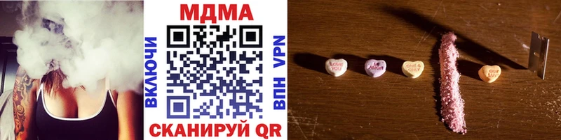 наркошоп  Трубчевск  darknet формула  MDMA молли 