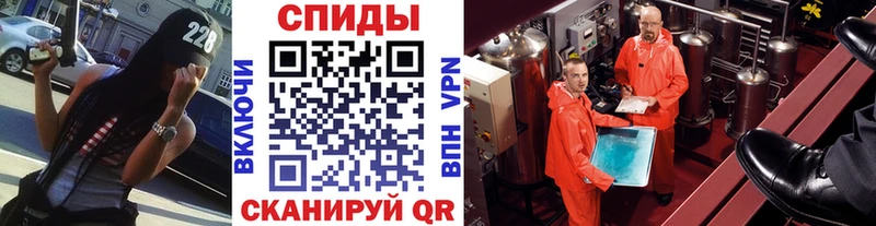 Метамфетамин Декстрометамфетамин 99.9% Трубчевск