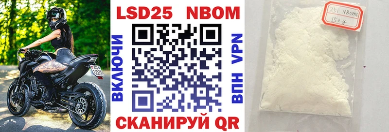 Наркотические марки 1,5мг  Трубчевск 