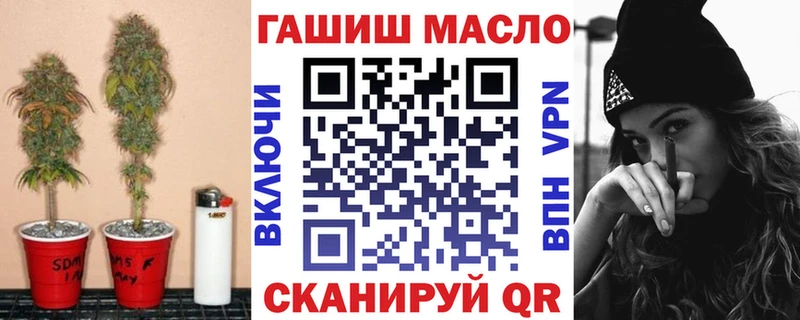Дистиллят ТГК гашишное масло  купить  цена  Трубчевск 